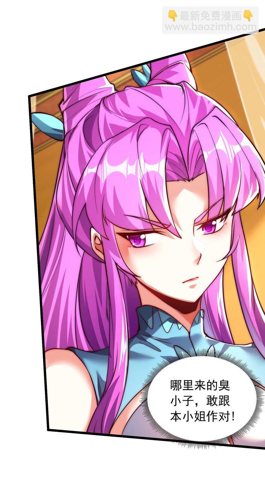 05 肉体也升级了？-第5话