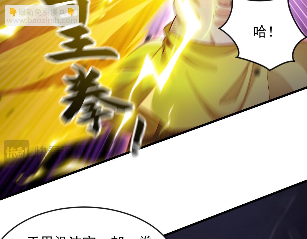 59 安心的去吧！(1/2)-第59话