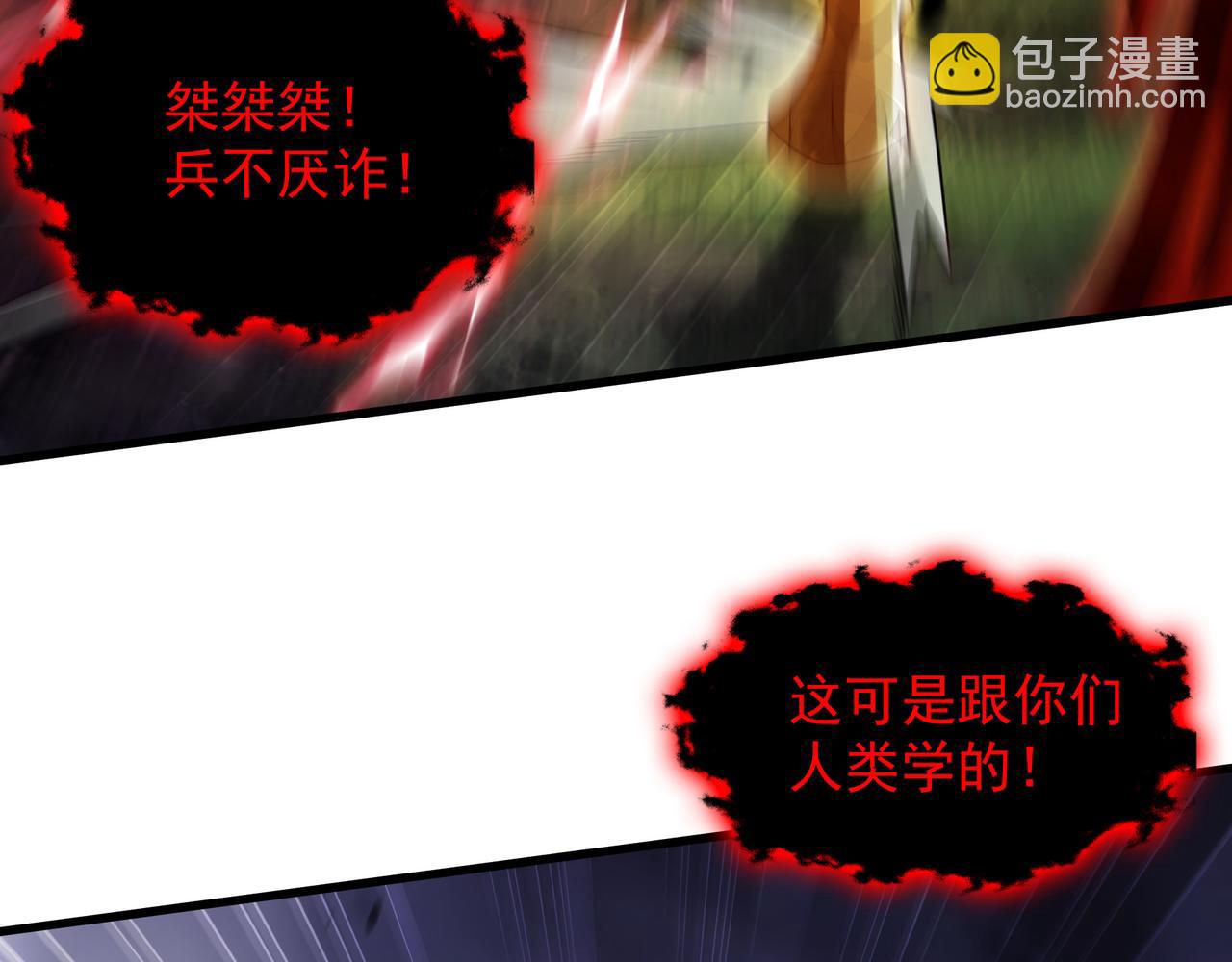 59 安心的去吧！(1/2)-第59话