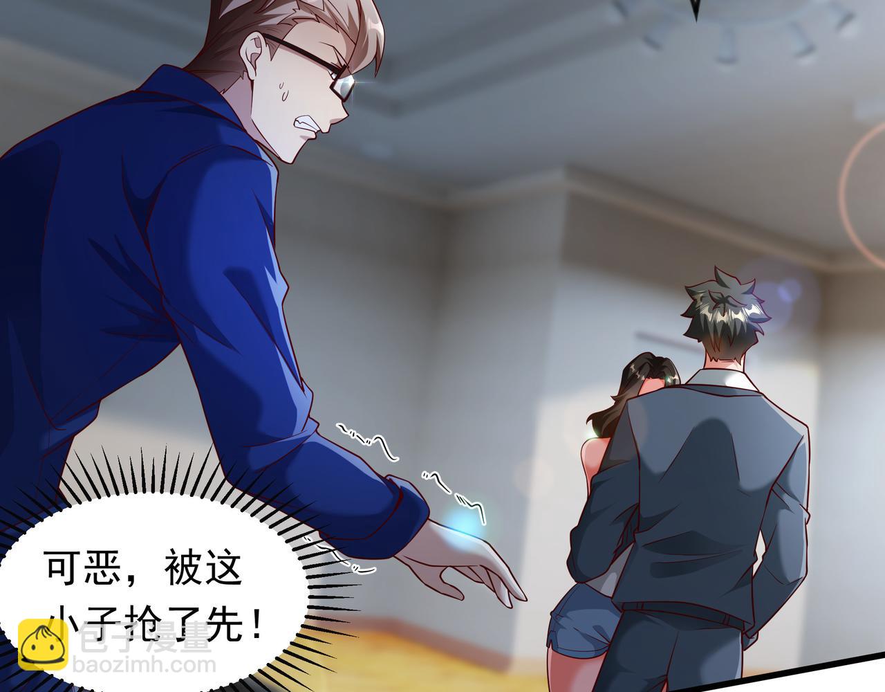 61 战斗力爆表！(1/2)-第61话