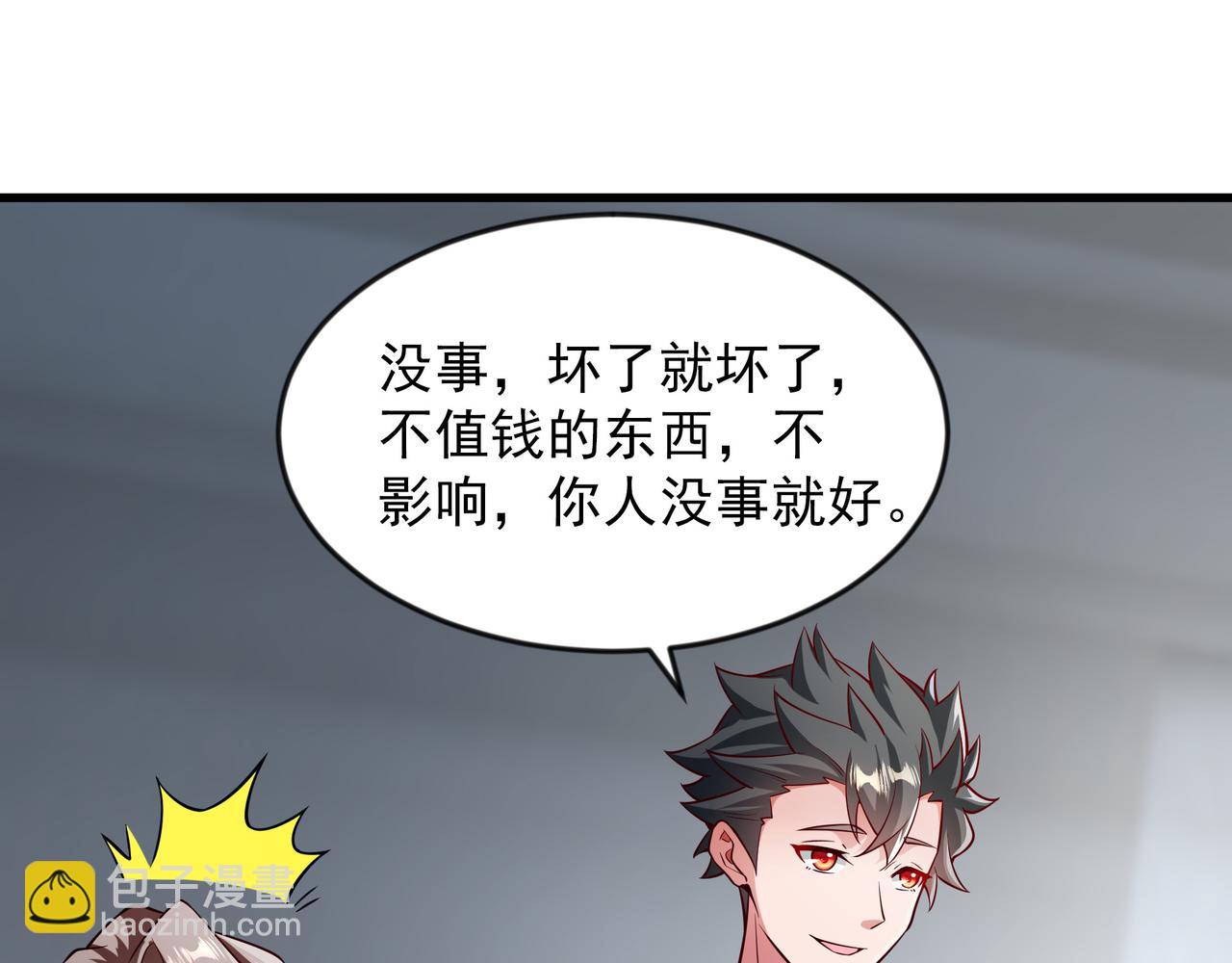 61 战斗力爆表！(1/2)-第61话