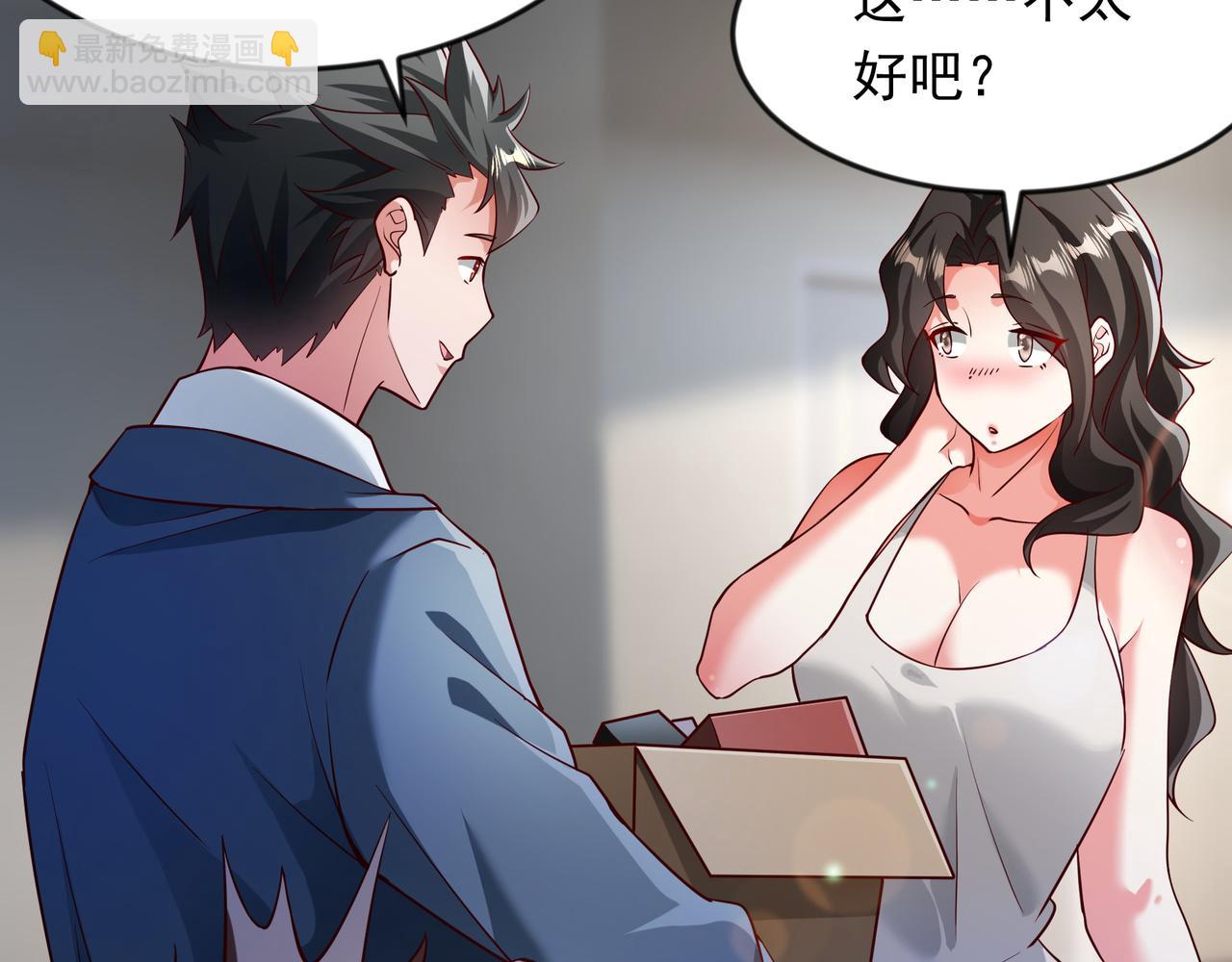 61 战斗力爆表！(1/2)-第61话