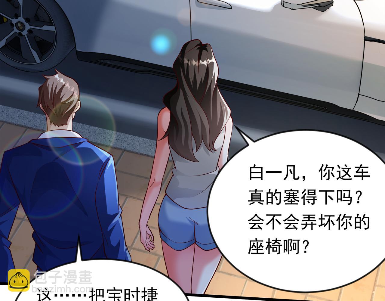 61 战斗力爆表！(1/2)-第61话