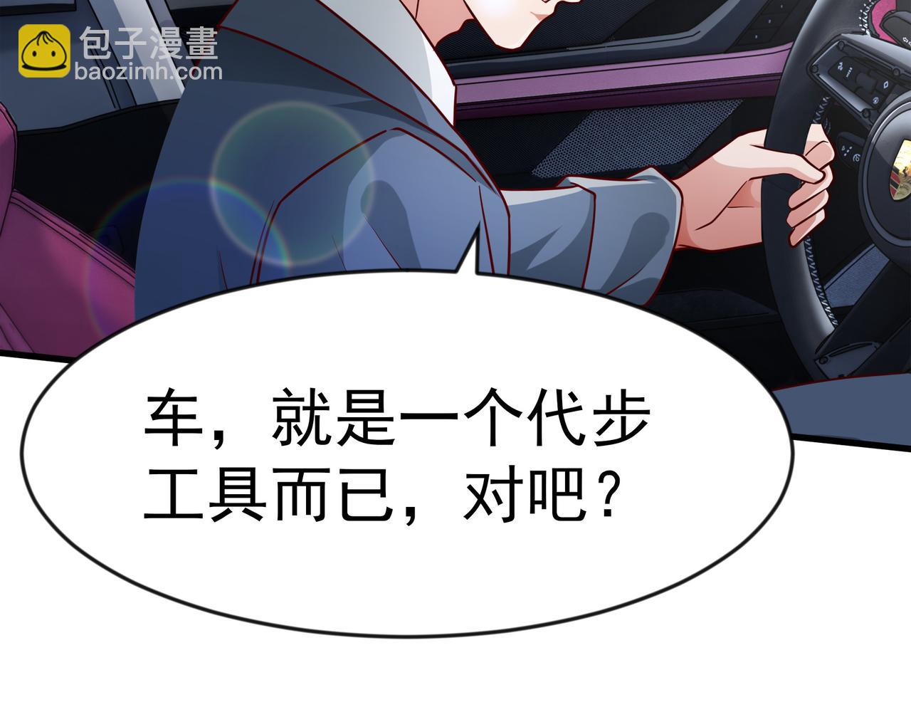 61 战斗力爆表！(1/2)-第61话