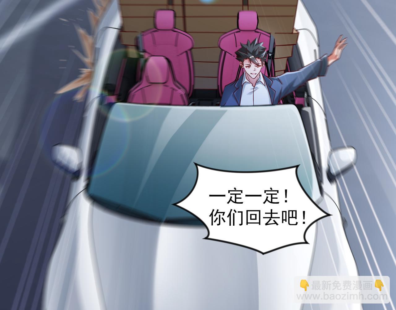 61 战斗力爆表！(1/2)-第61话