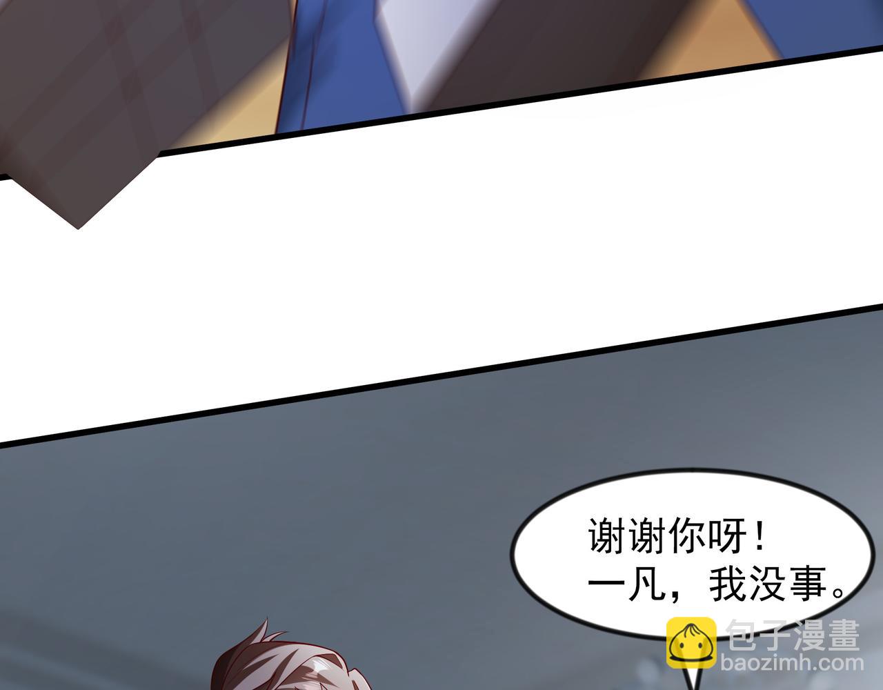61 战斗力爆表！(1/2)-第61话