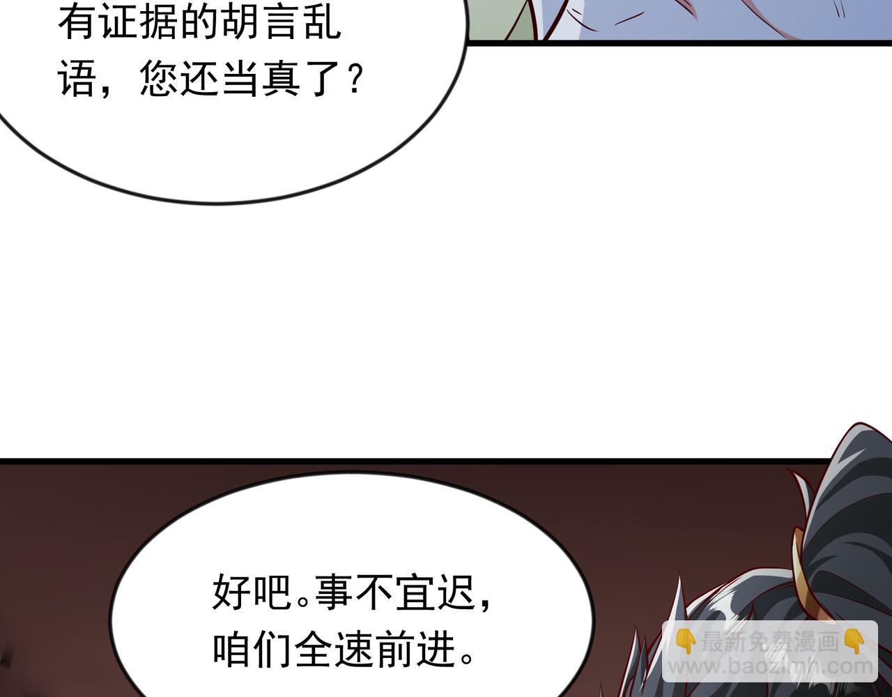 63 都去死吧(1/2)-第63话