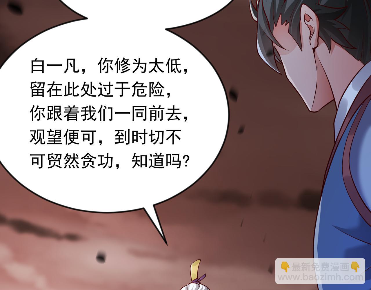63 都去死吧(1/2)-第63话