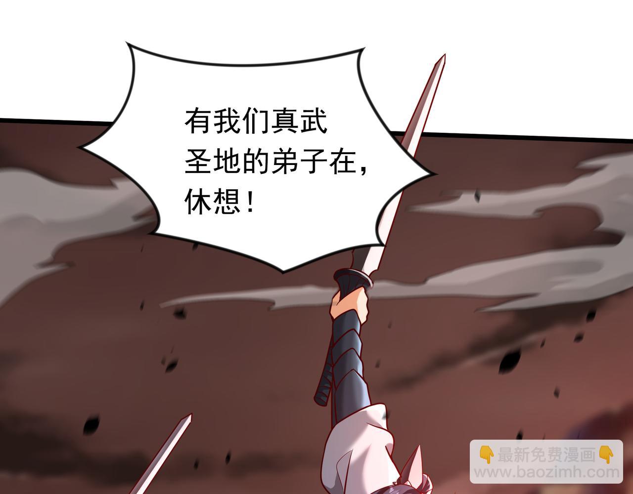 63 都去死吧(1/2)-第63话