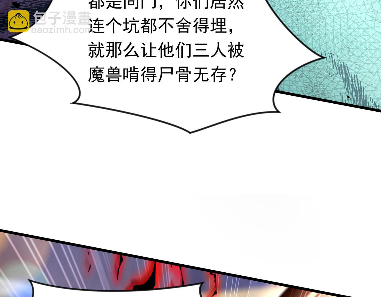 65 功过相抵(1/2)-第65话