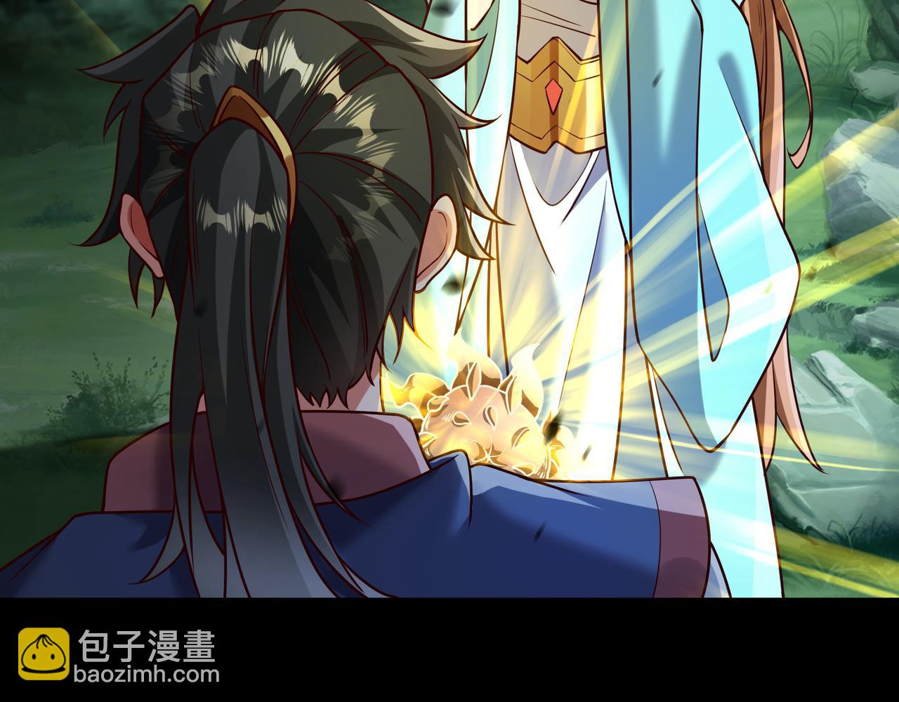 67 损我者，有仇必讨(1/2)-第67话