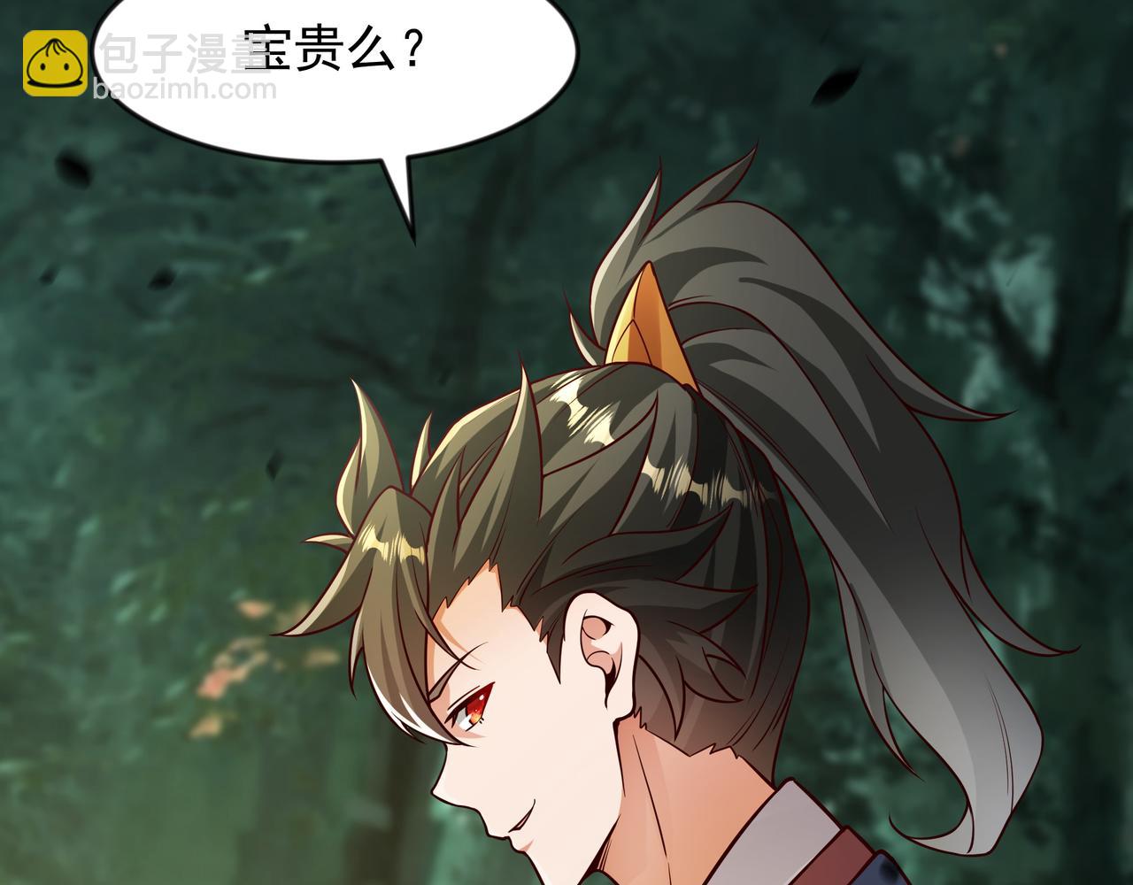 67 损我者，有仇必讨(1/2)-第67话