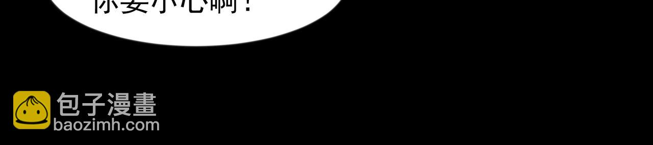 67 损我者，有仇必讨(1/2)-第67话