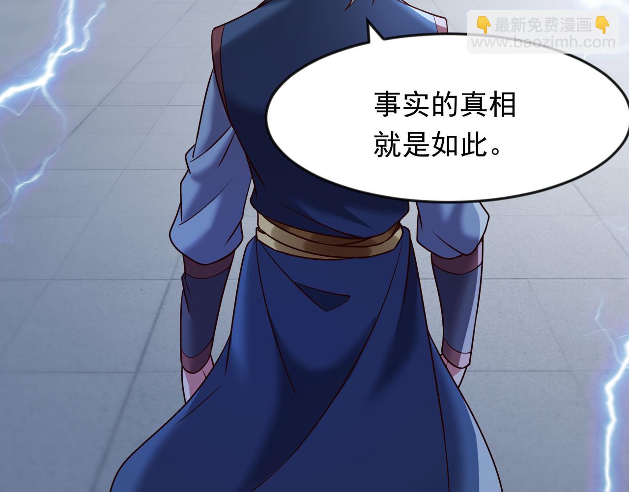 67 损我者，有仇必讨(1/2)-第67话