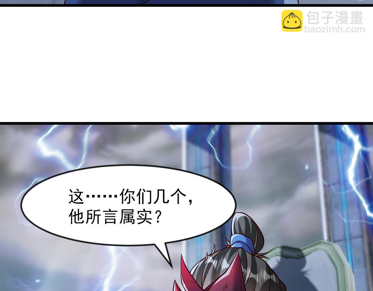67 损我者，有仇必讨(1/2)-第67话
