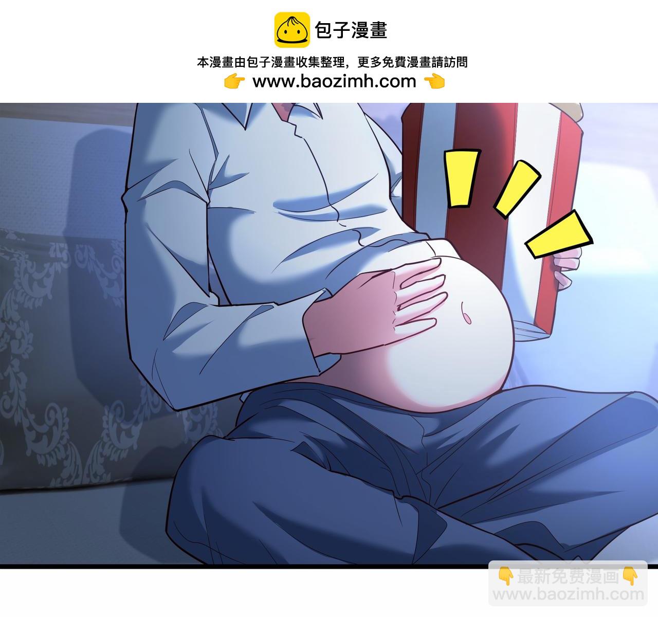 69 外门比武大会？(1/2)-第69话