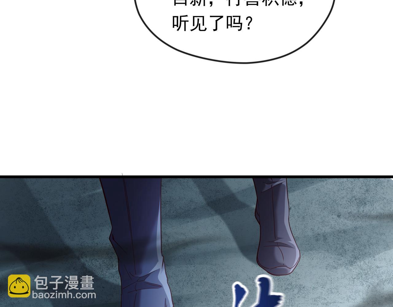 69 外门比武大会？(1/2)-第69话