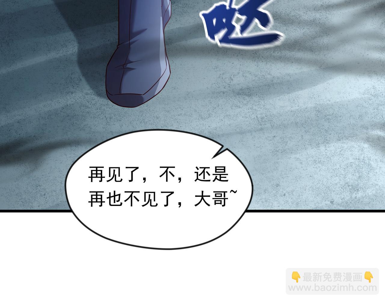 69 外门比武大会？(1/2)-第69话