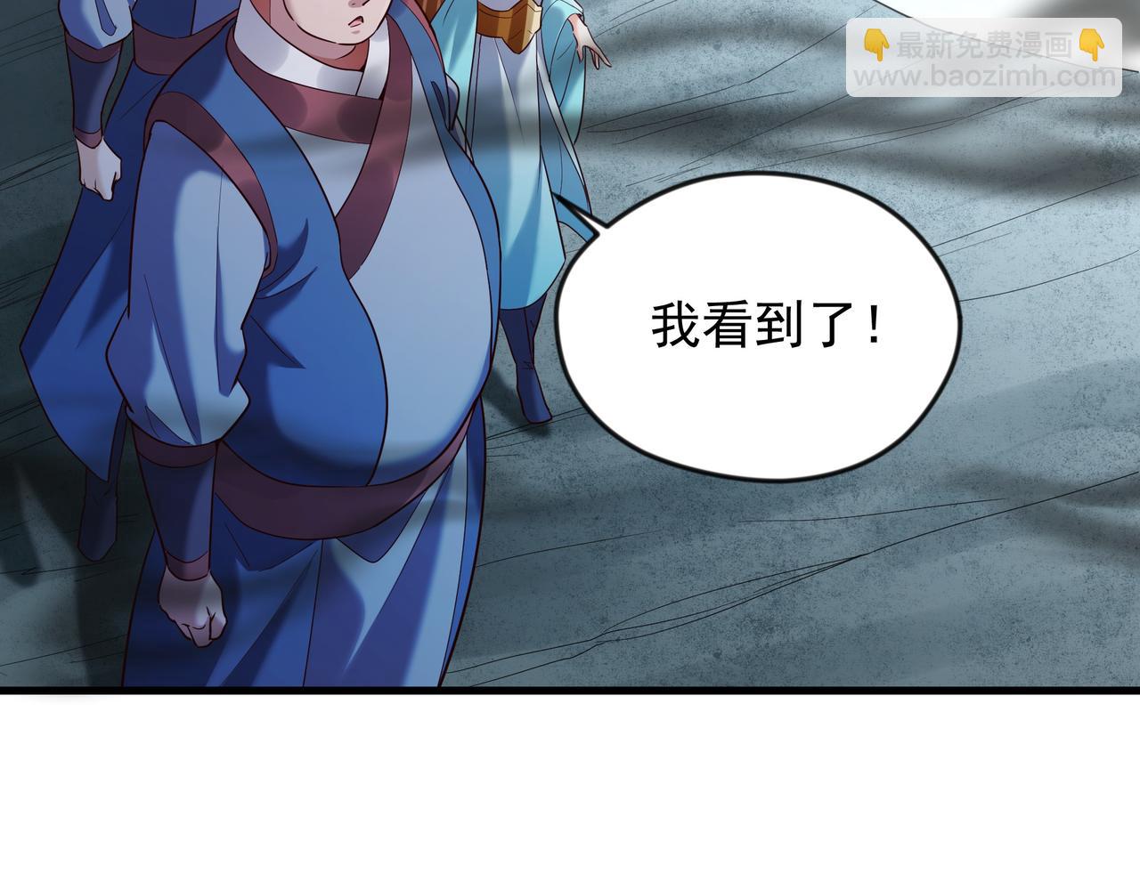 69 外门比武大会？(1/2)-第69话