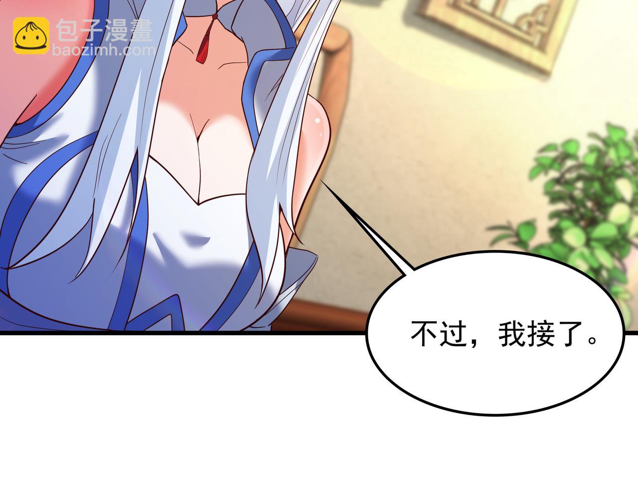 71 剑胎！(1/2)-第71话