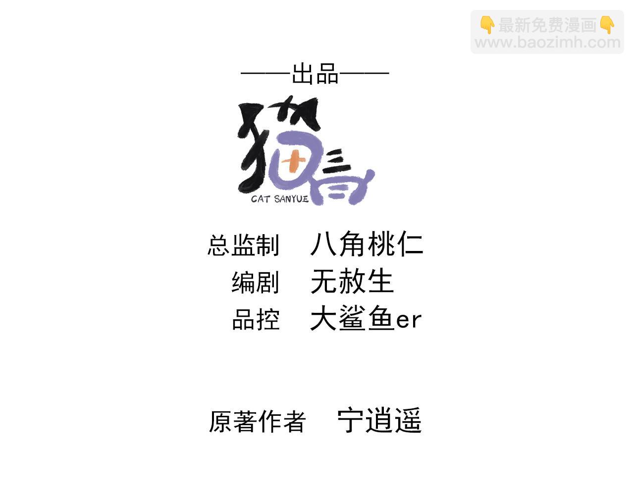 71 剑胎！(1/2)-第71话