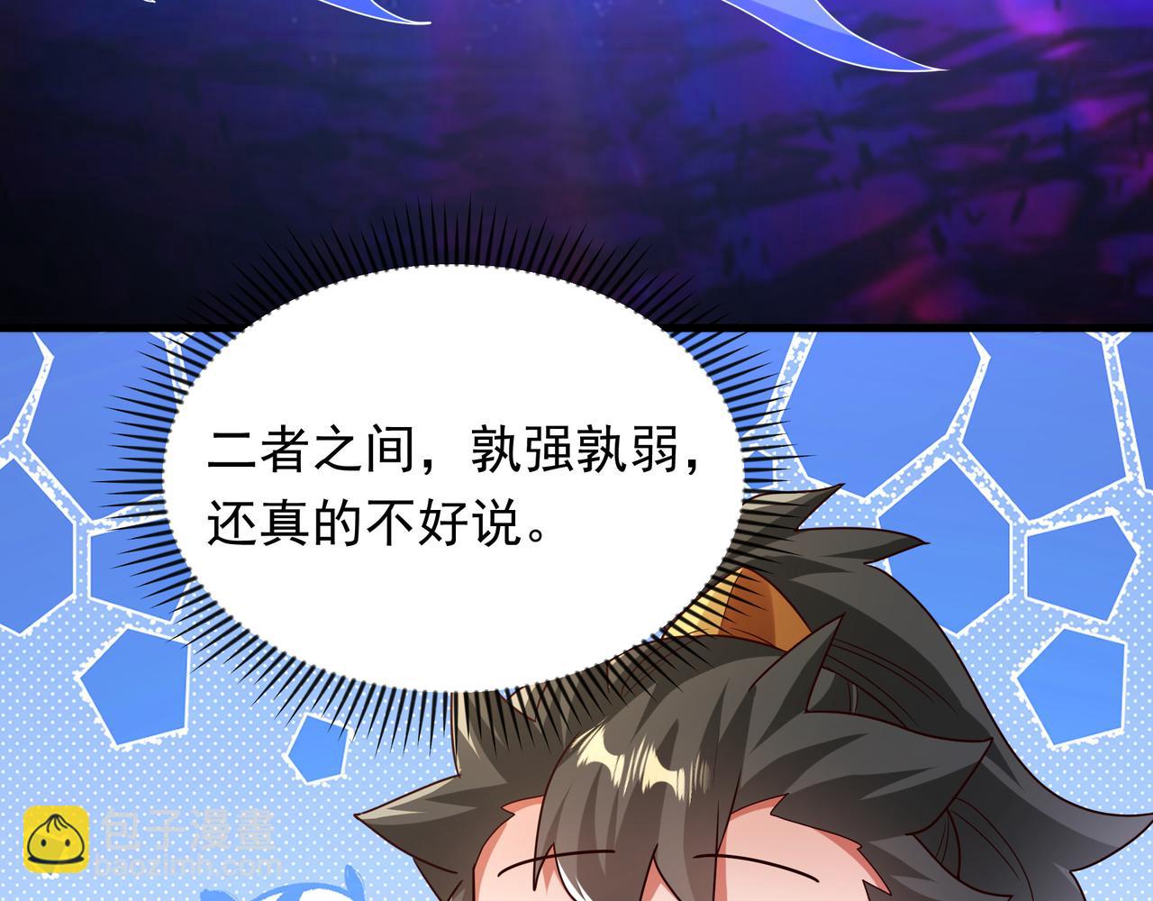 71 剑胎！(1/2)-第71话