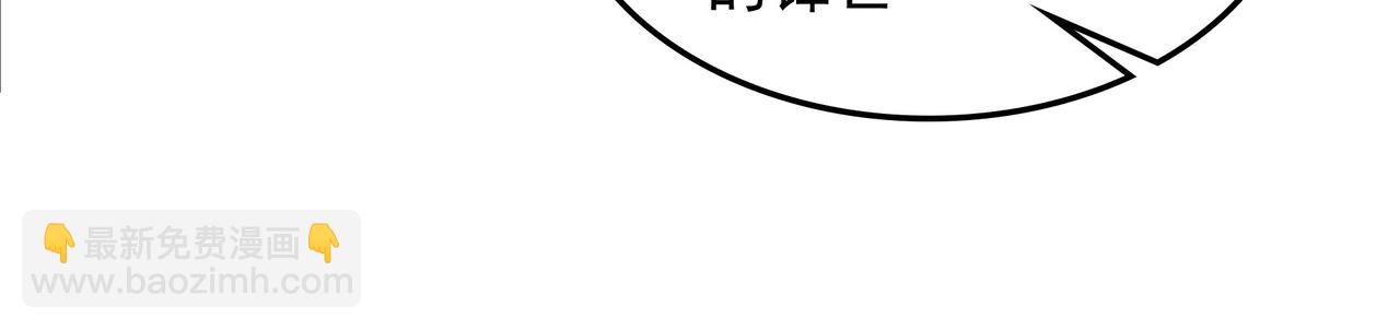 71 剑胎！(1/2)-第71话