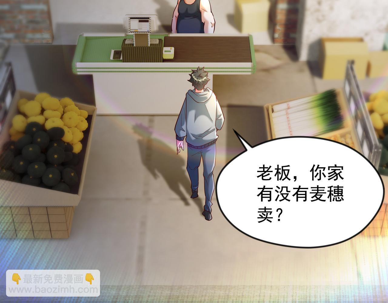 71 剑胎！(1/2)-第71话