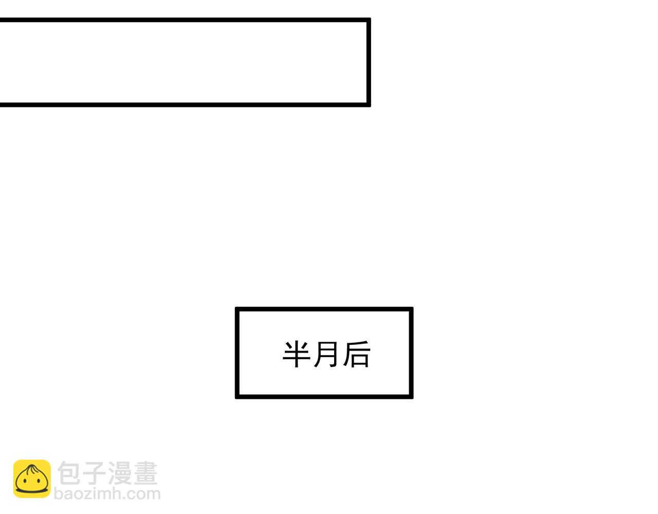 71 剑胎！(1/2)-第71话