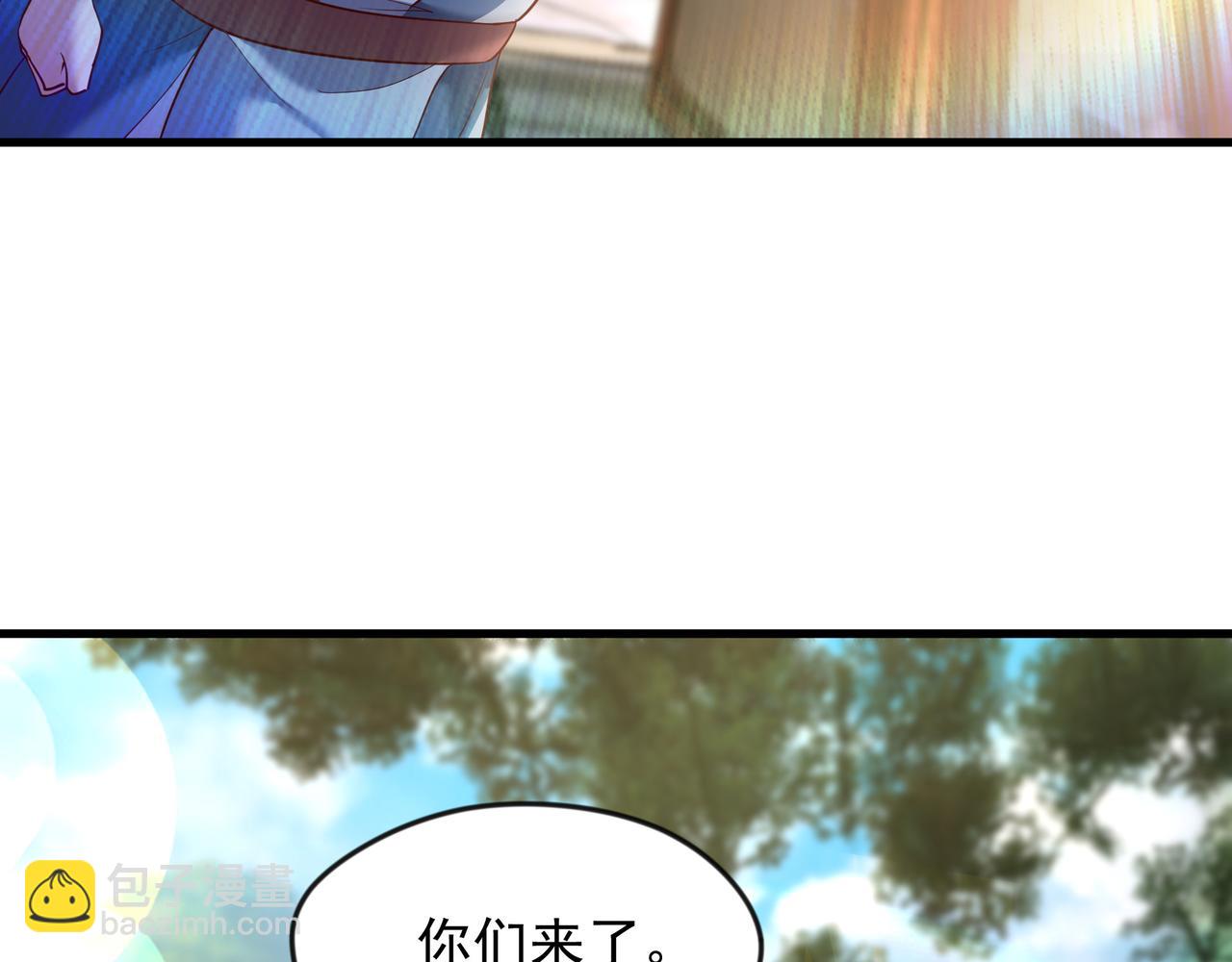 71 剑胎！(1/2)-第71话