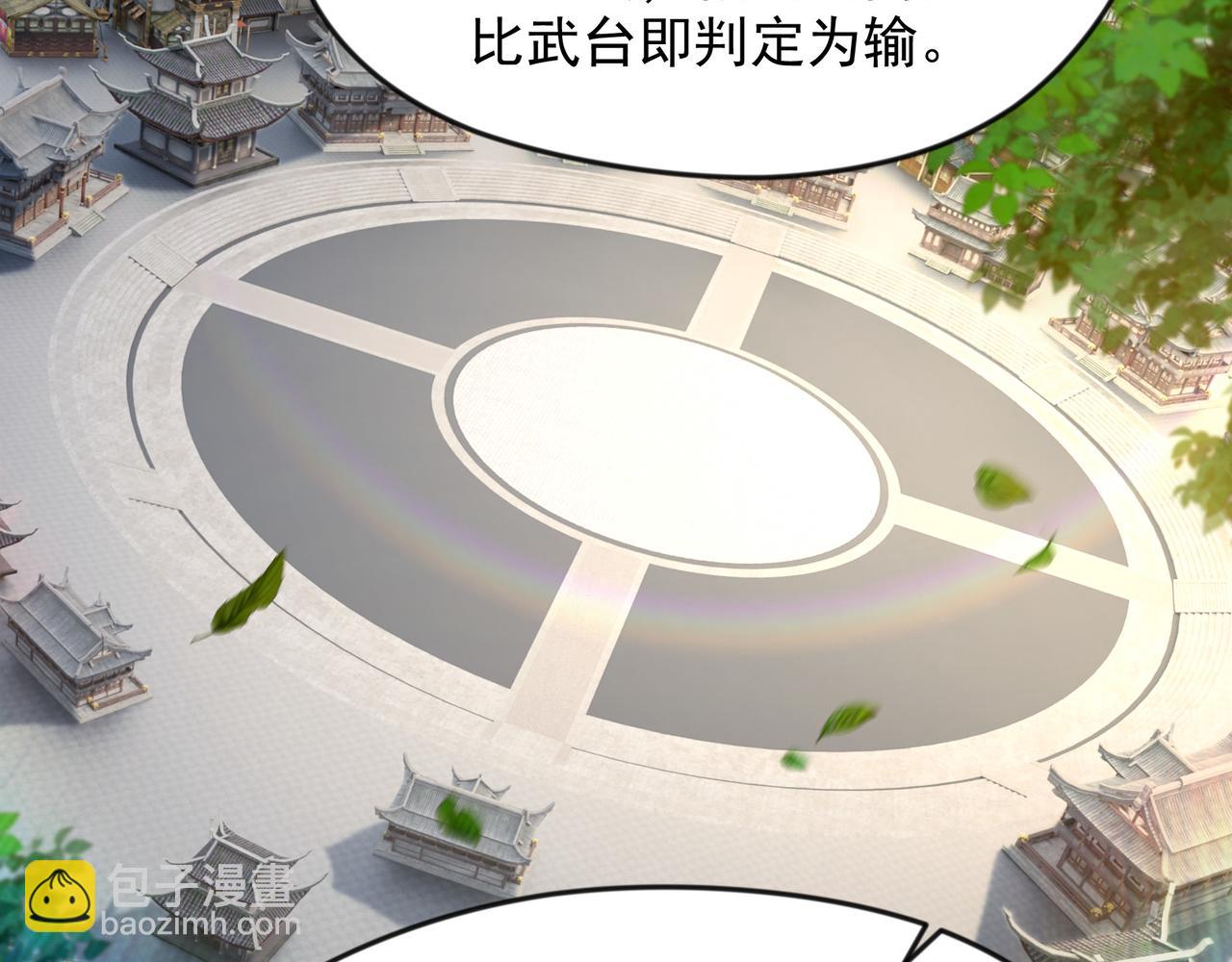 73 碎金指(1/2)-第73话