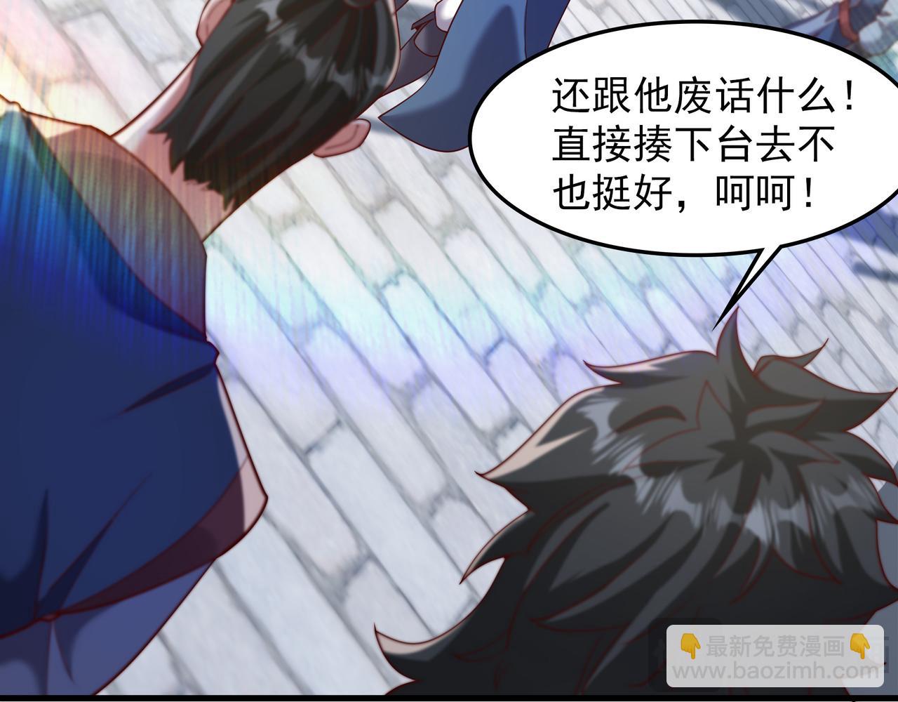 73 碎金指(1/2)-第73话