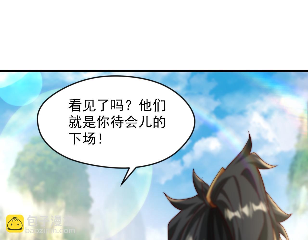 73 碎金指(1/2)-第73话