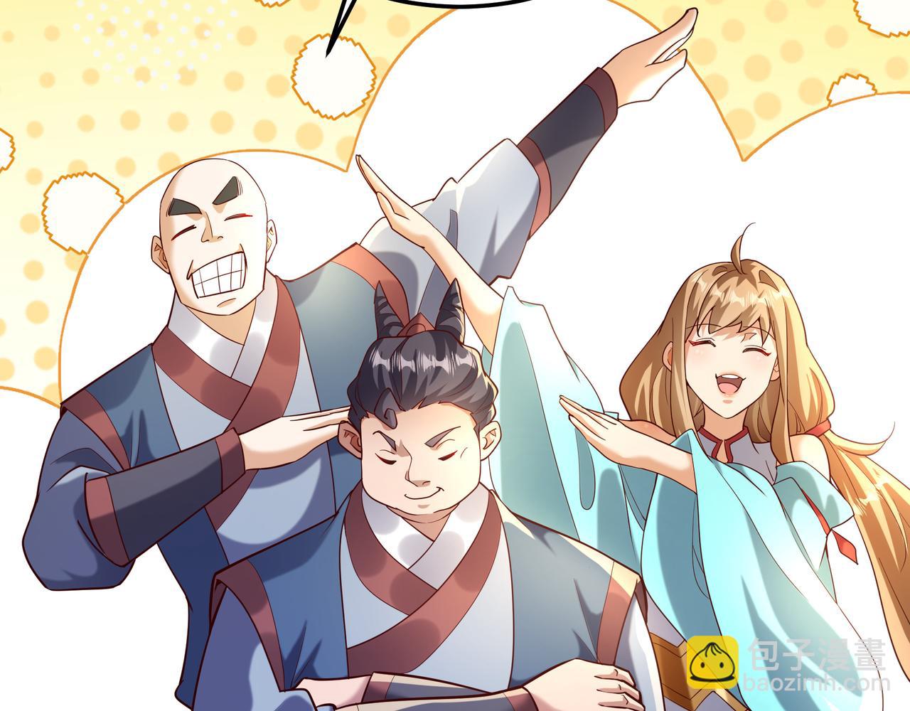75 我替你杀人你就这点诚意？(1/2)-第75话