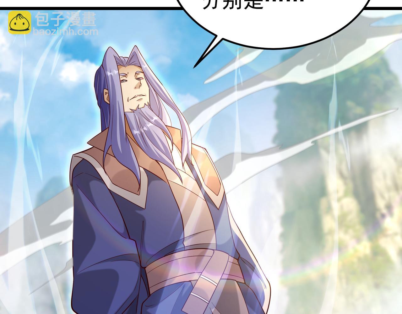 75 我替你杀人你就这点诚意？(1/2)-第75话
