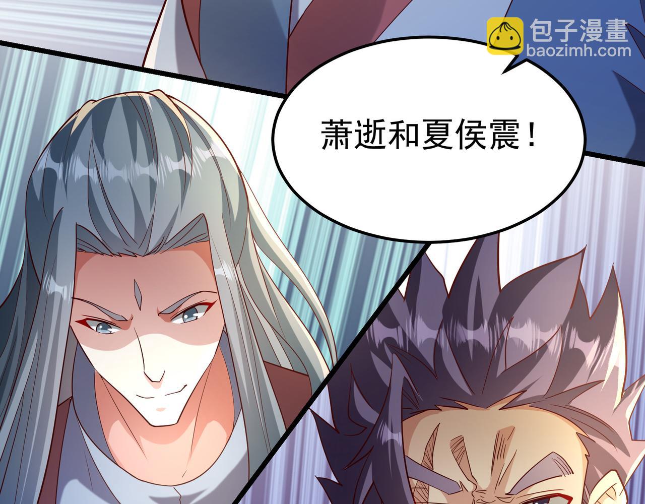 75 我替你杀人你就这点诚意？(1/2)-第75话