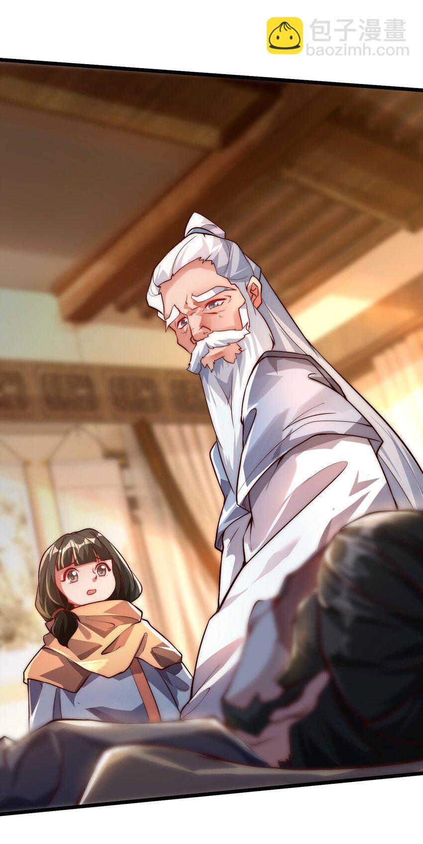 07 这招式有点意思啊~(1/2)-第7话