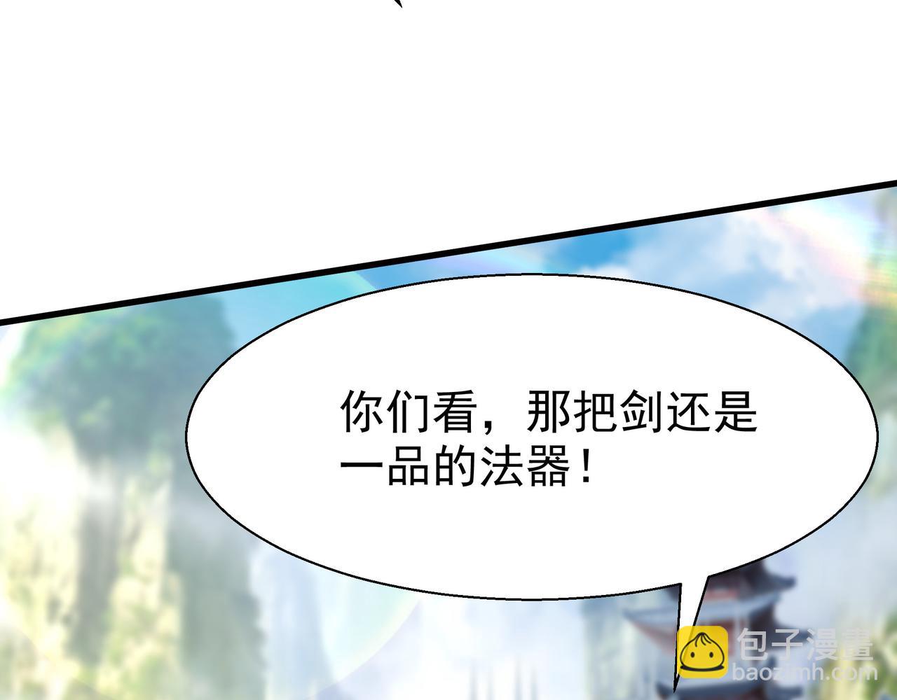 79 小看他的实力了！(1/2)-第79话
