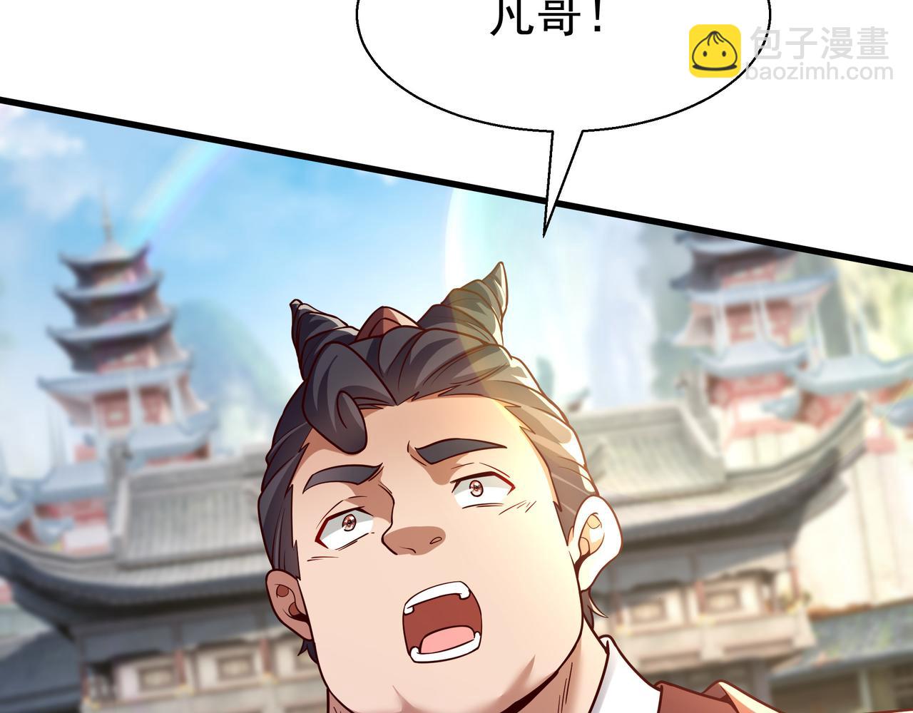 79 小看他的实力了！(1/2)-第79话