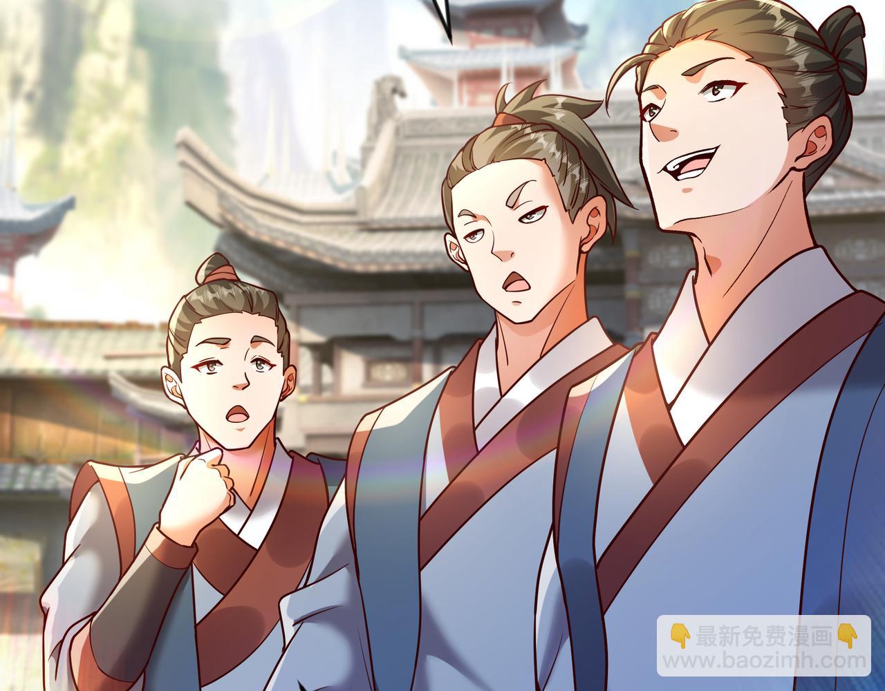 81 去万古魔坑死磕到底！(1/2)-第81话