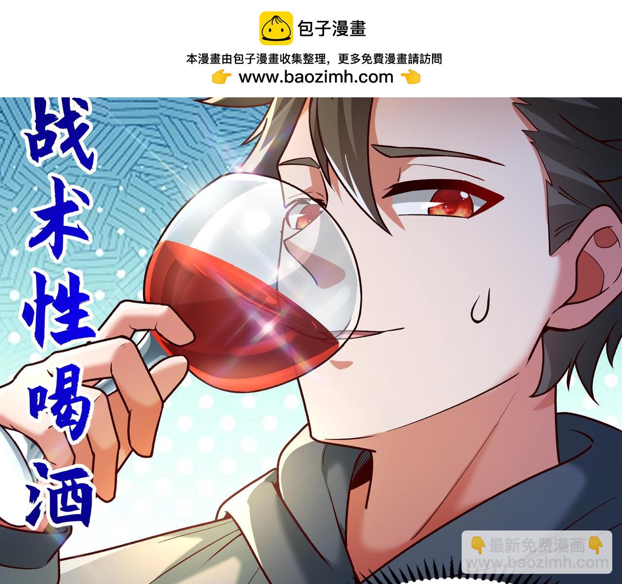 83 冤家路窄(1/2)-第83话