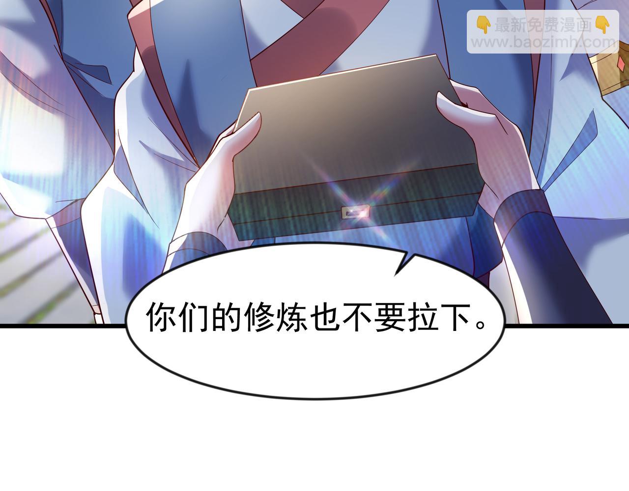 85 我是你爹(1/2)-第85话