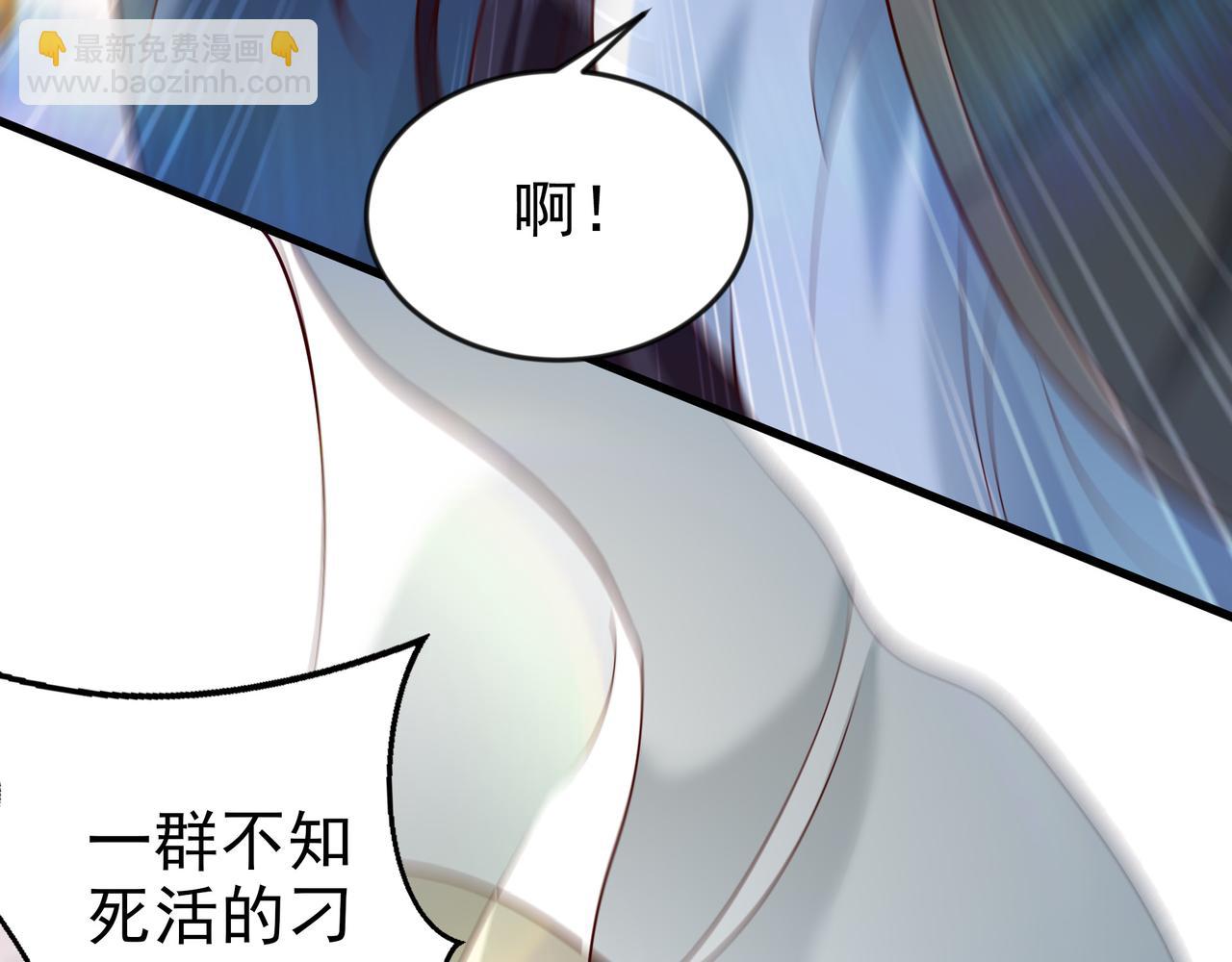 85 我是你爹(1/2)-第85话
