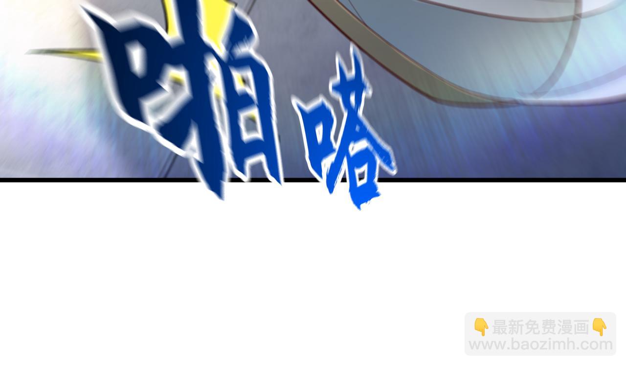 85 我是你爹(1/2)-第85话