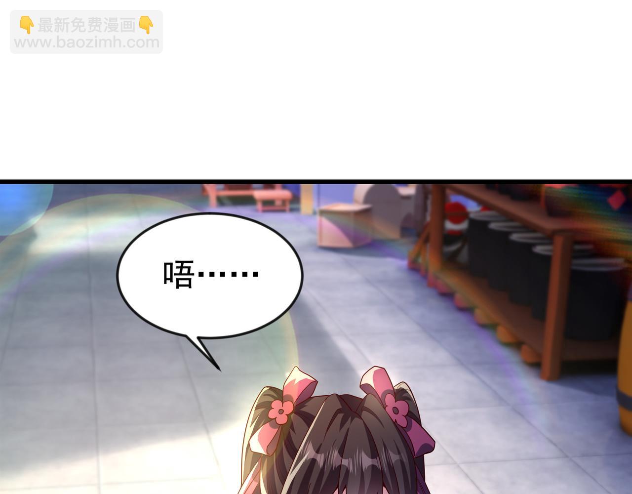 85 我是你爹(1/2)-第85话