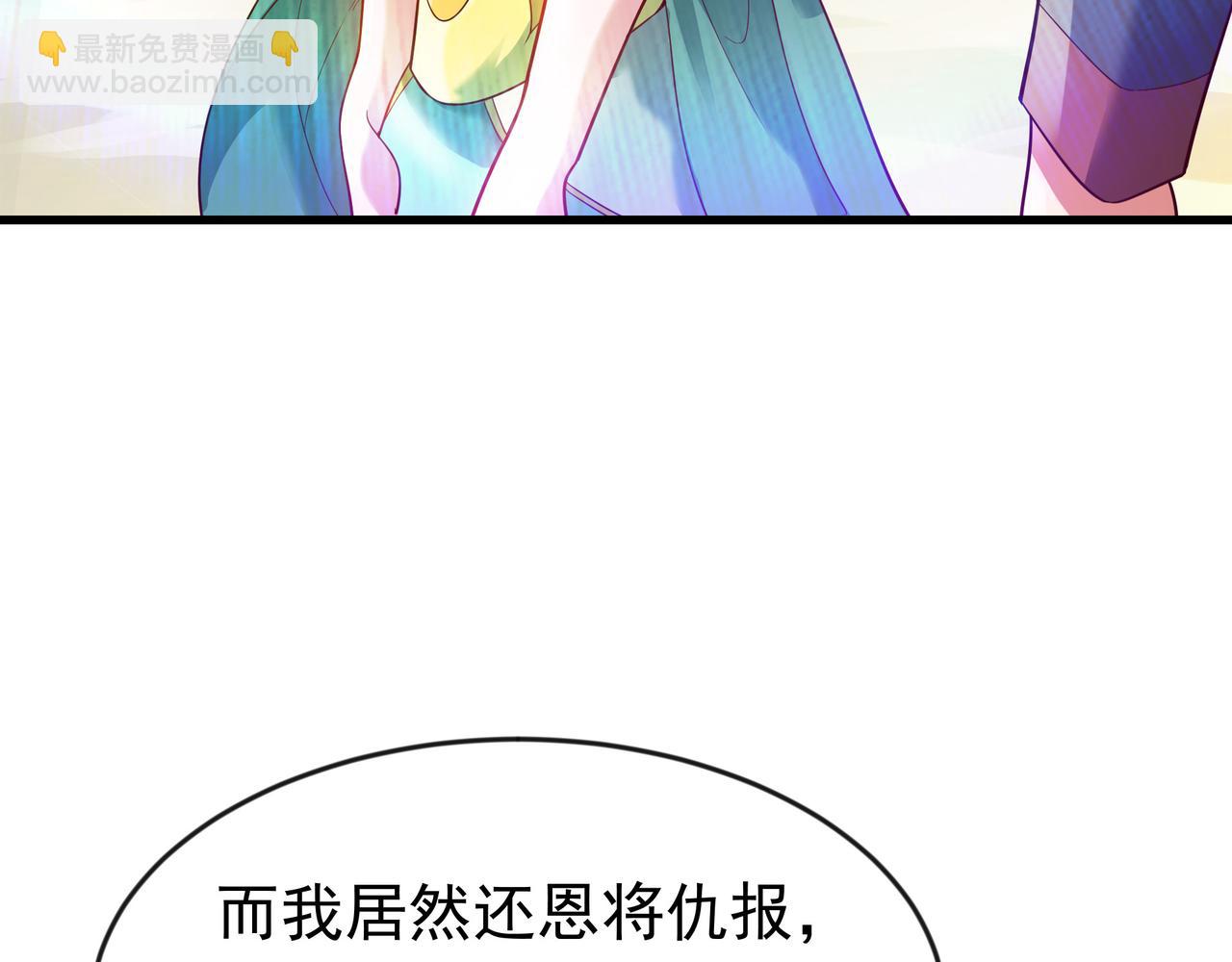 87 价值上亿的灵药(1/2)-第87话
