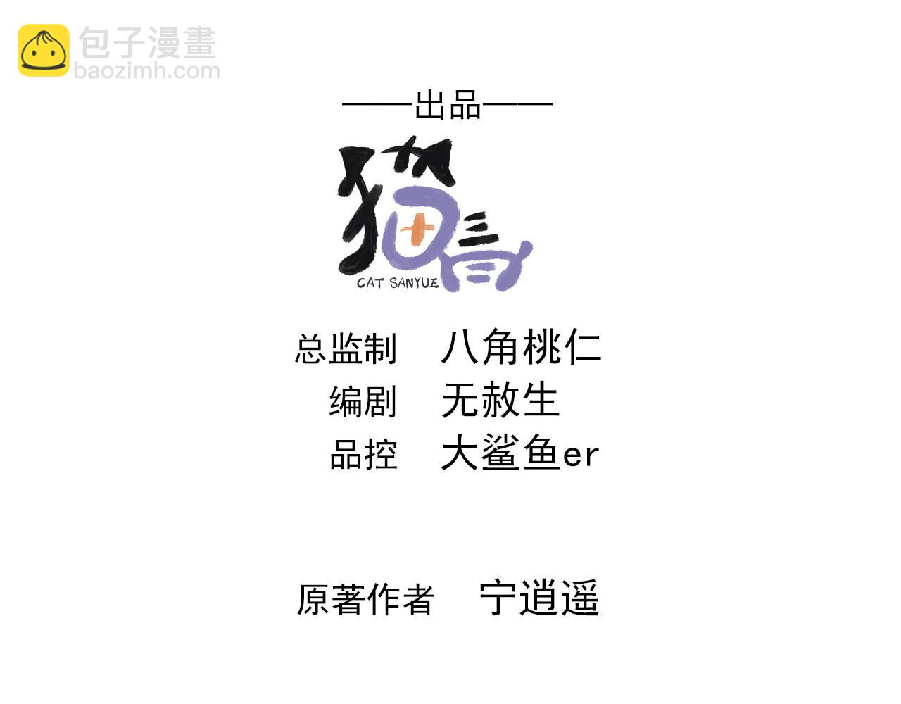 87 价值上亿的灵药(1/2)-第87话