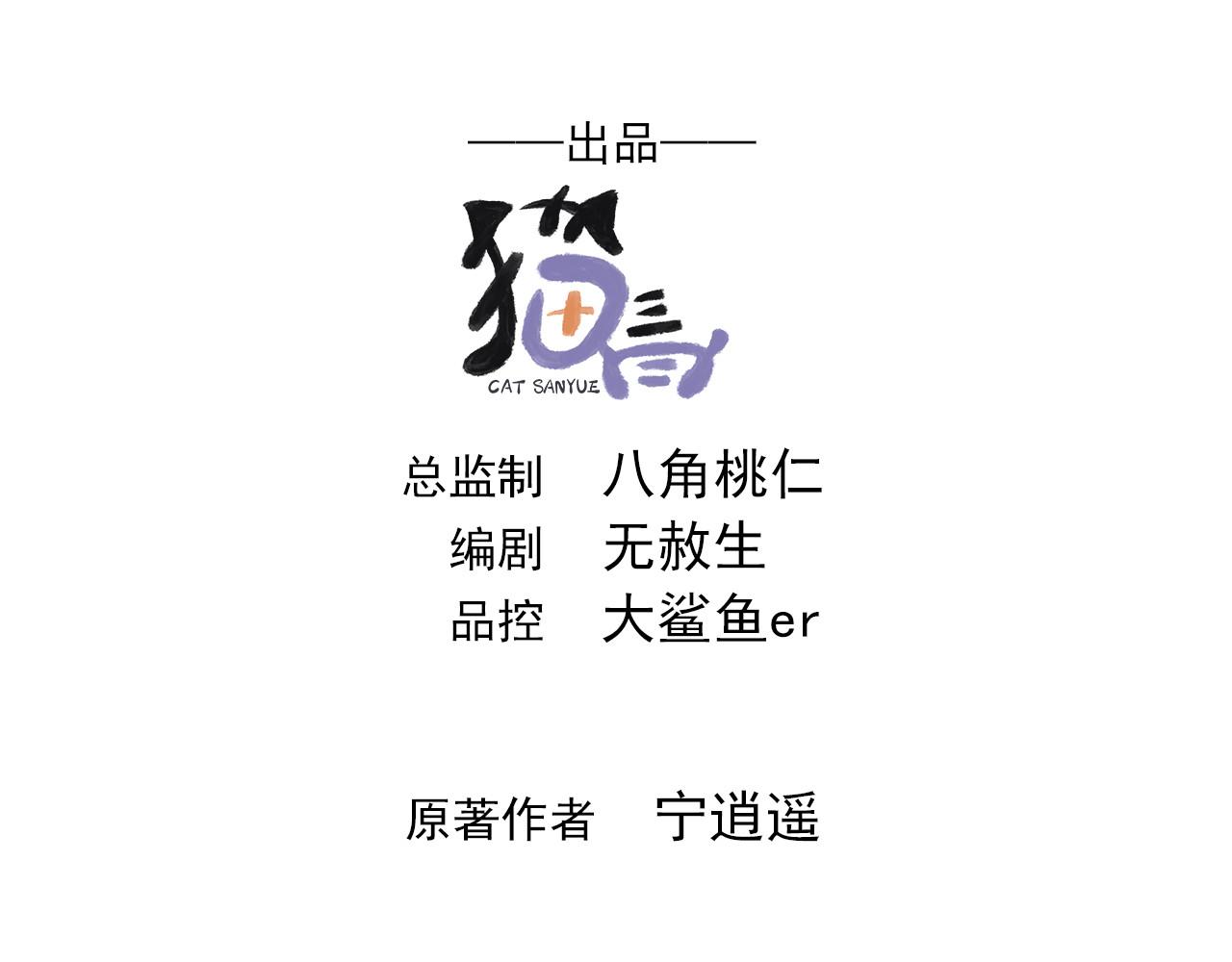 91 突破神通秘境！(1/2)-第89话