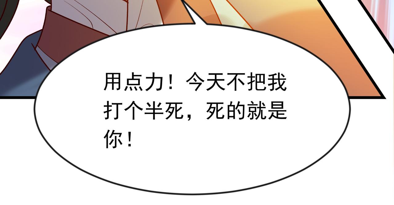91 突破神通秘境！(1/2)-第89话