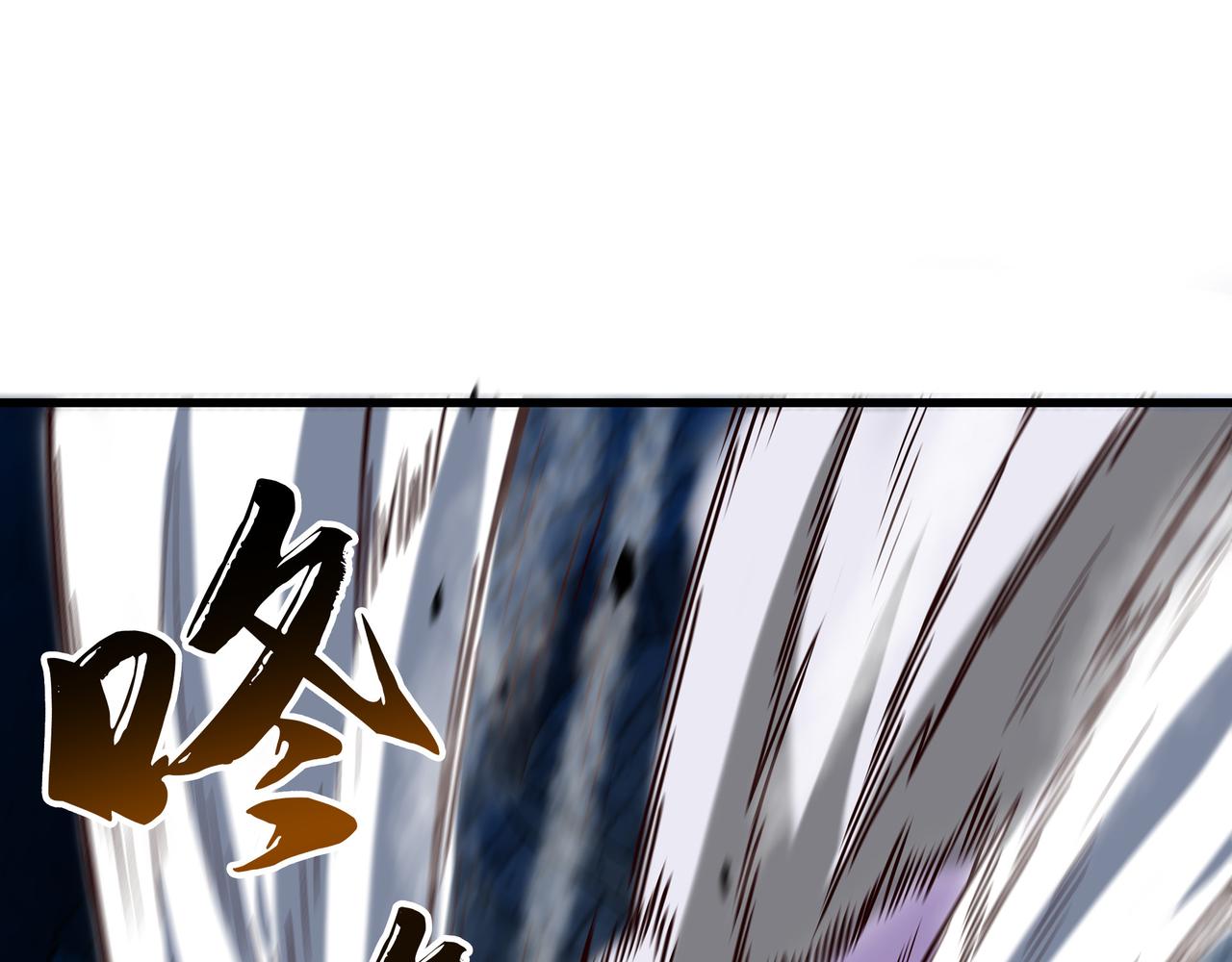 91 突破神通秘境！(1/2)-第89话